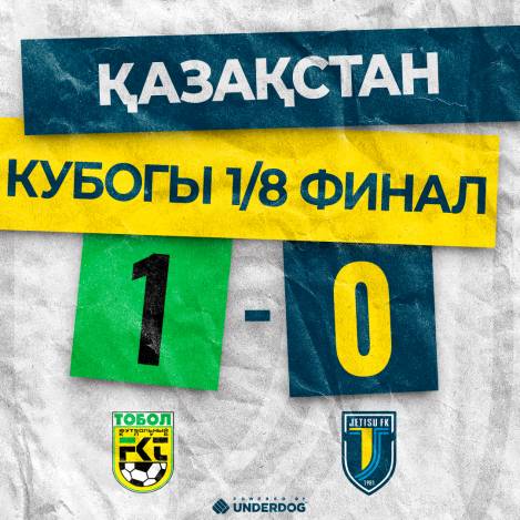 Қазақстан кубогы ойынында «Тобылға» есе жібердік
